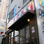 Itarian Shokudou Piza Maria - 