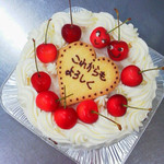 Sucre - 結婚記念日に買ったホールケーキ。