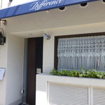 レストランディファランス - 外観