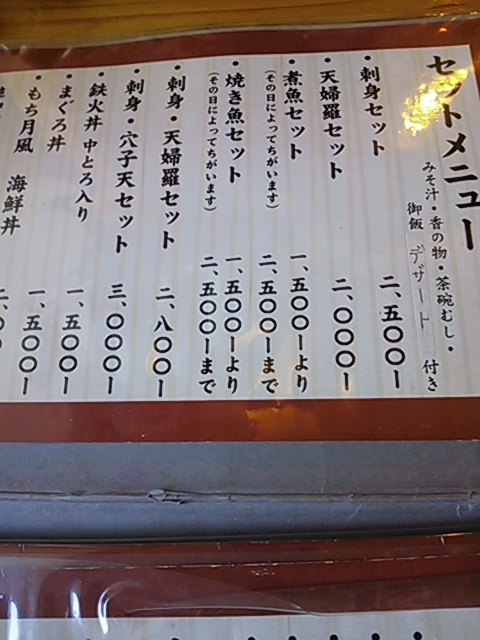 さかなもち月 name=
