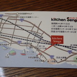 キッチン千賀 - 名刺裏
