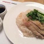 ストップオーバートーキョー - stopover tokyo(蒸し鶏ごはんコンボ)