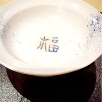 ぎんざ 一二岐 - 
