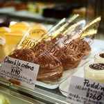 パティスリー シュクレ - 2015年9月吉日