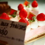 パティスリー シュクレ - 2015年9月吉日