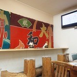 駅前いちば食堂 - 内観