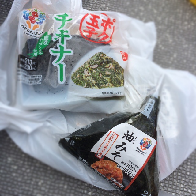 写真 ファミリーマート 久茂地御成橋店 Familymart 県庁前 その他 食べログ 写真 ファミリーマート 久茂地御成橋店 Familymart 県庁前 その他 食べログ