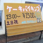 田園調布倶楽部 アクアラウンジ - 