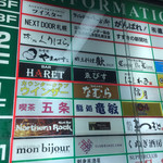 すし処 くりはら - 