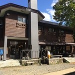 至仏山荘 - 鳩待峠から、走破1時間半位で至仏山荘に到着。