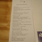 個室会席 北大路 虎ノ門茶寮 - 