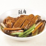 Furon - パイコー飯（小）