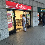 屋台DELI - 