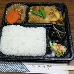 油源 - 日替り弁当 520円