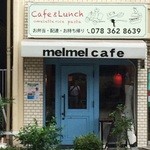 mel mel cafe. - 道を挟んで、向かいの歩道から撮ったお店の全景です(2015.9.18)