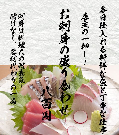 旬彩 花もみじ しゅんさい はなもみじ 旧店名 居酒屋 エルム 中電前 居酒屋 食べログ 旬彩 花もみじ しゅんさい はなもみじ 旧店名 居酒屋 エルム 中電前 居酒屋 食べログ