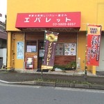 エパレット - ガイカソ