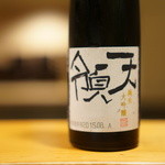 新ばし 星野 - 飛切り