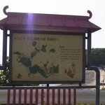 ヴェランダ - 花と浦島太郎の町詫間町