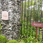 ヴェランダ - 入り口です。