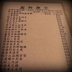 Xin Dau Ji - こういうのだけならよろしいのですが・・・