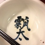 瓢太
