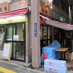 Uoshun - 佐竹商店街入口、角