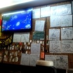 ストライク軒 - 