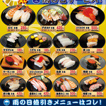 Sushi Matsu - 