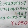 グリル一平 新開地本店