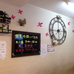 ドンバル堂 - 営業時間