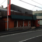 ドンバル堂 - 坂道を登りまくり★