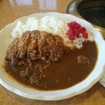 焼肉ダイニングりんご苑 - カツカレー大盛り