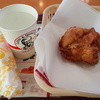ケンタッキーフライドチキン 七ツ島店