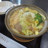 うどん蔵