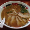イップウドウ ラーメン エクスプレス 鳥栖プレミアムアウトレット店