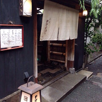 やげんぼり 赤坂店 - 外観
