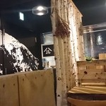 haru - 内観（夜）