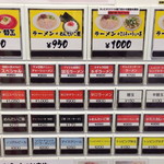 ゲンコツハンドレッド - 