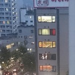 おれの札幌 - 