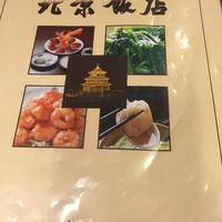 横浜中華街 北京飯店 - 