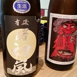 居酒屋 艶次郎 - 