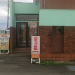 ほのか - 外観