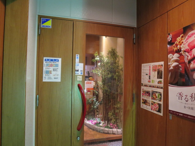 閉店 しゃぶしゃぶ温野菜 東戸塚店 しゃぶしゃぶおんやさい 東戸塚 しゃぶしゃぶ 食べログ 閉店 しゃぶしゃぶ温野菜 東戸塚店 しゃぶしゃぶおんやさい 東戸塚 しゃぶしゃぶ 食べログ