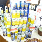 ヘリオス酒造 - ゴーヤビールもお土産に良いかも