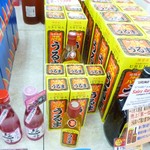 ヘリオス酒造 - まさに医食同源　至高の酒　うるまハブ酒