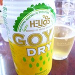 ヘリオス酒造 - 