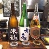 センバ商店 干物部