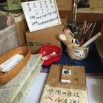 アロマフレッシュ - 価格表とベル