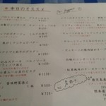 ザ ホーシーズ マウス - 